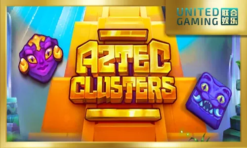 Aztec Cluster